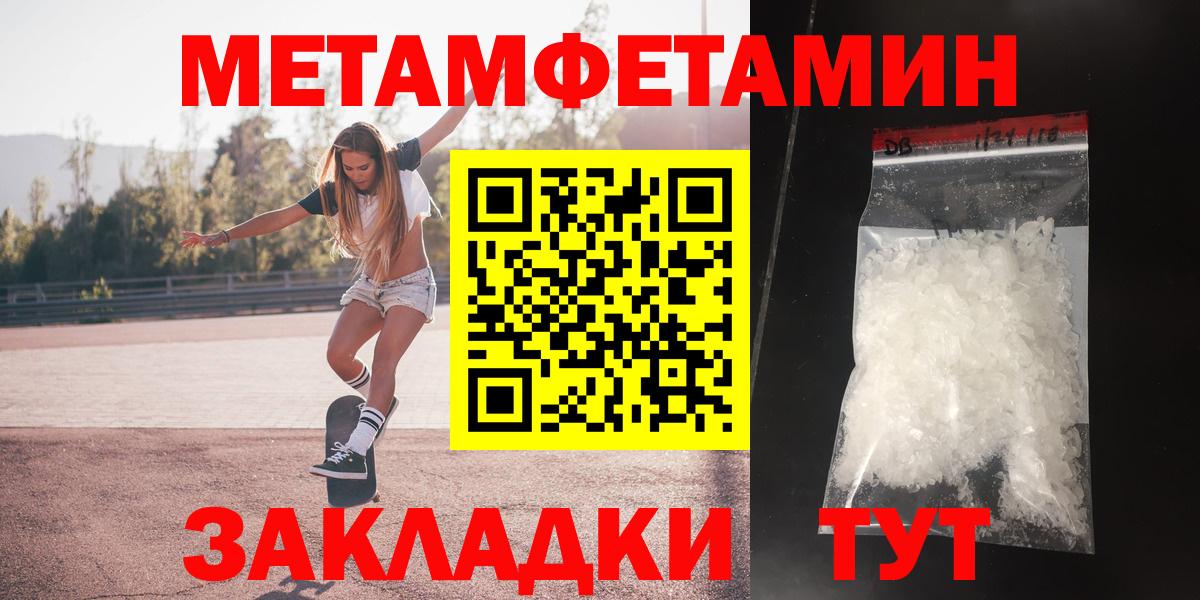 Зерноград  АМФ 97%  Amphetamine  Вход с VPN  Амфетамин 