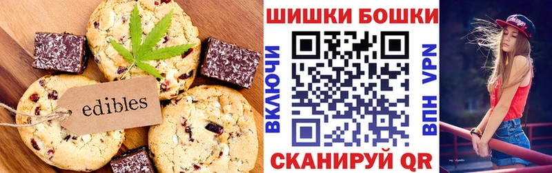 цена наркотик  Зерноград  shop состав  Печенье с ТГК марихуана 