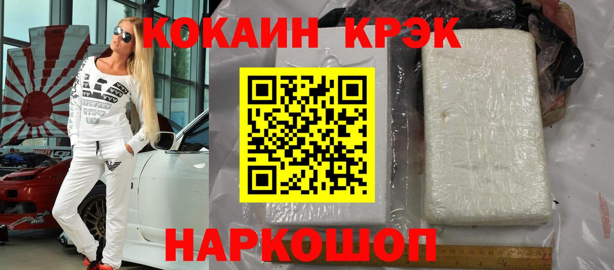 Гашиш Зерноград