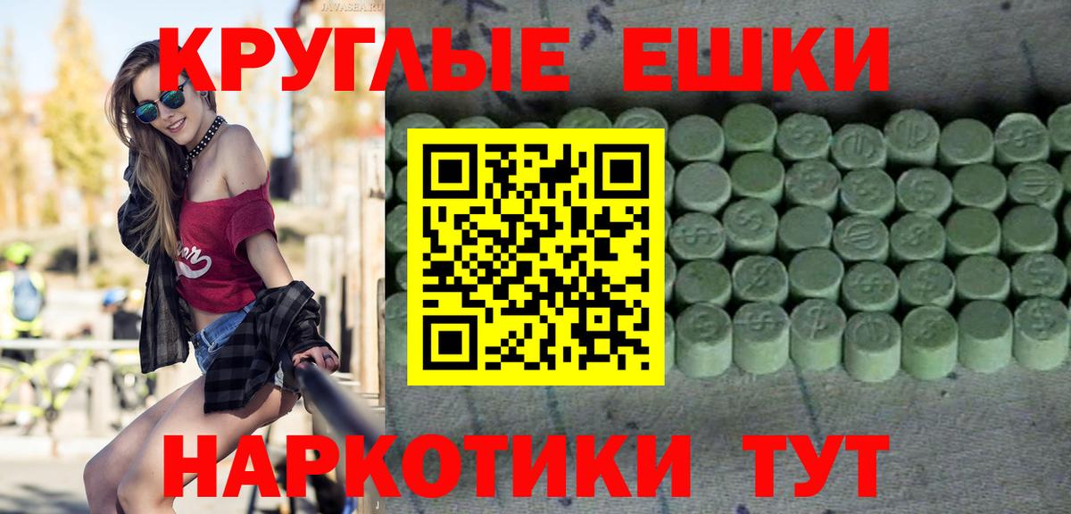 Ecstasy диски  ЭКСТАЗИ  Зерноград  Вход с VPN 