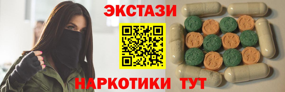 Ecstasy Дубай Зерноград
