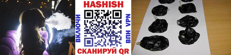 ГАШИШ AMNESIA HAZE  Зерноград 