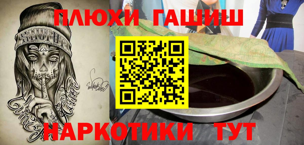 Гашиш ice o lator  Зерноград  Гашиш  Гашиш Premium 