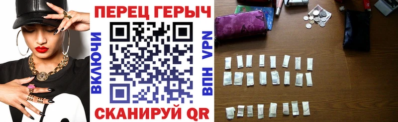 Героин VHQ  купить  сайты  Зерноград 
