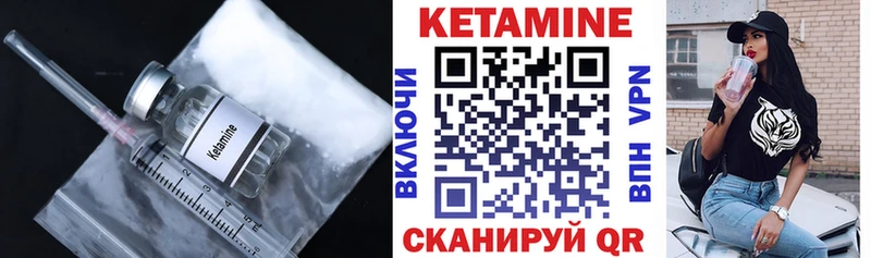 Кетамин VHQ  кракен сайт  Зерноград 