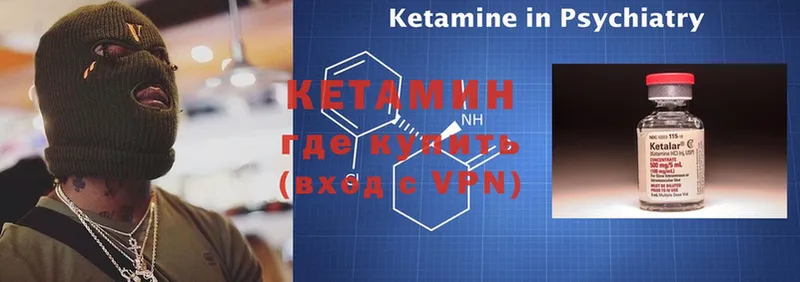 наркота  Зерноград  Кетамин ketamine 