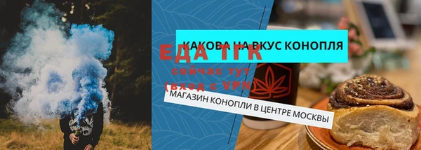 mix Мегион