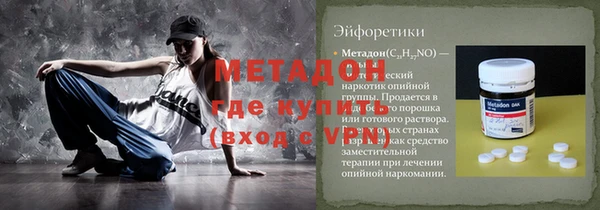 mix Мегион