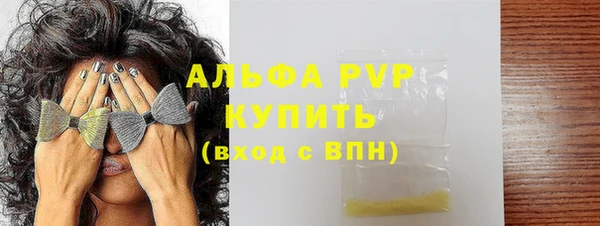 мефедрон Медвежьегорск