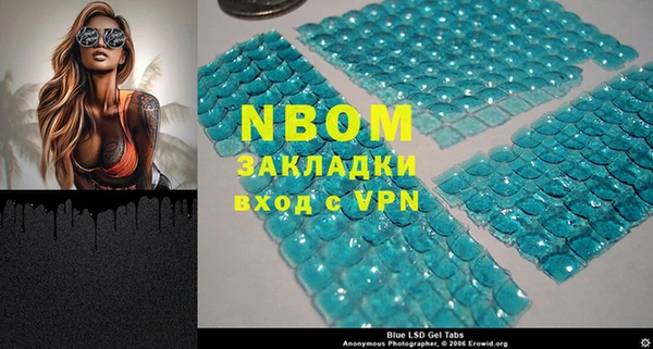 mix Мегион