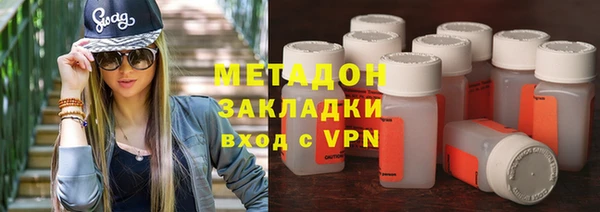мяу мяу кристалл Магас