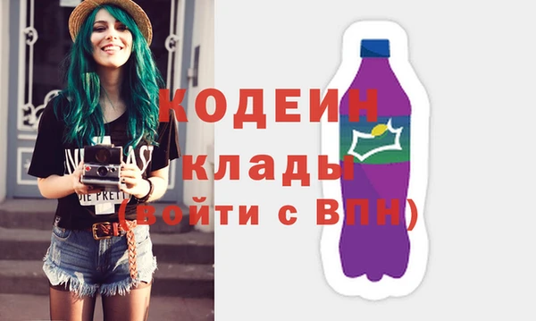 мефедрон Медвежьегорск