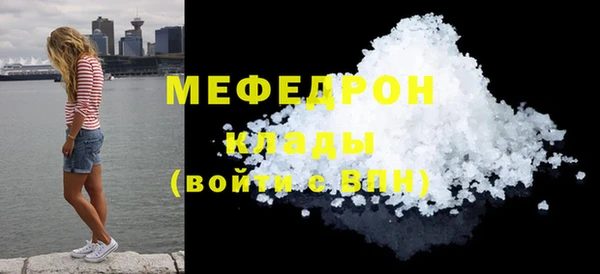 mix Мегион