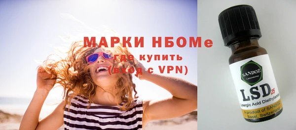 мяу мяу кристалл Магас