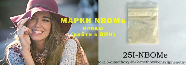 мяу мяу кристалл Магас