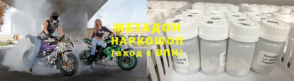 кокаин колумбия Медногорск