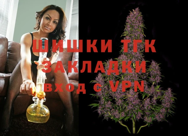 мефедрон Медвежьегорск