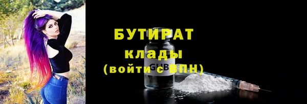 кокаин колумбия Медногорск
