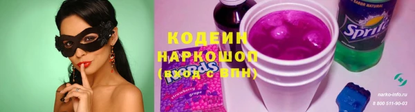 кокаин колумбия Медногорск