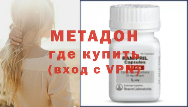 мяу мяу кристалл Магас