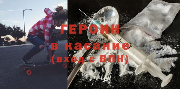 мефедрон Медвежьегорск