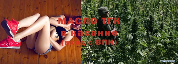 мяу мяу кристалл Магас