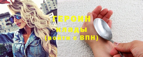 мефедрон Медвежьегорск
