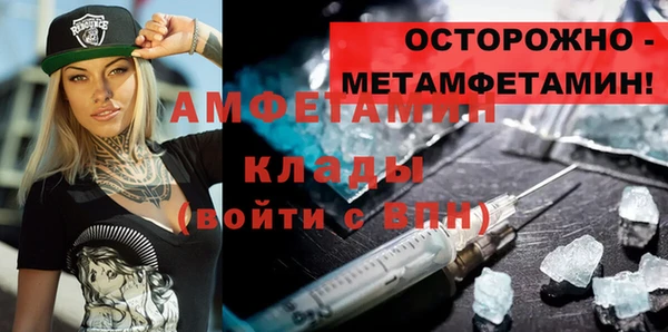 MDMA Premium VHQ Белая Калитва