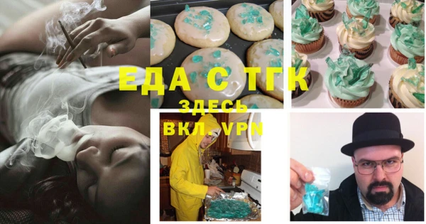 бутират Щучье
