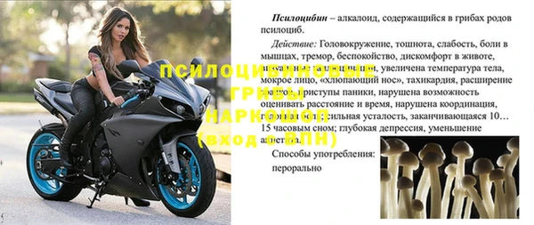 мефедрон Медвежьегорск