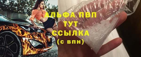 мяу мяу кристалл Магас
