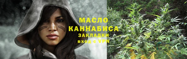 мефедрон Медвежьегорск