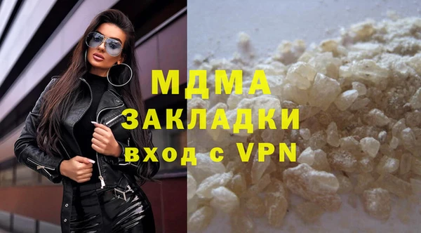 стаф Липки