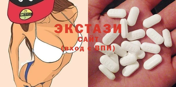 мяу мяу кристалл Магас