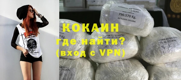 кокаин колумбия Медногорск