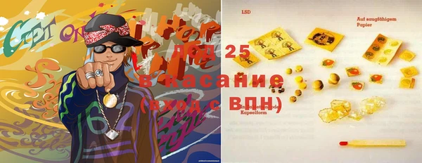трава Щигры