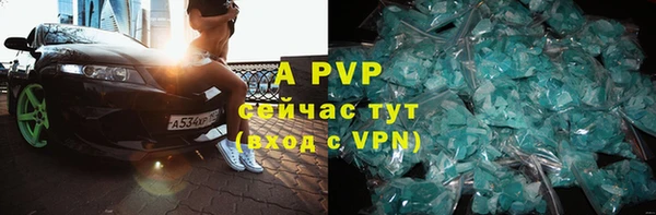 гашиш Магадан