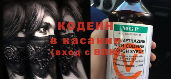 мефедрон Медвежьегорск