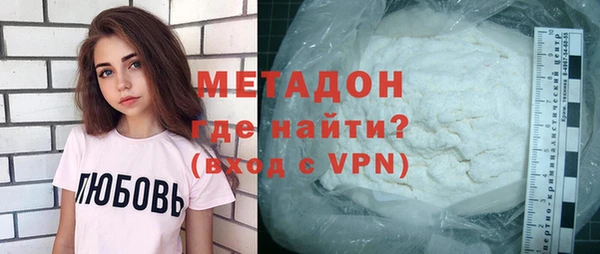 кокаин колумбия Медногорск