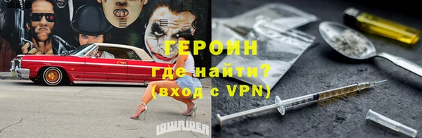 кокаин колумбия Медногорск