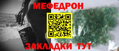 а пвп мука Будённовск