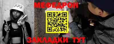 а пвп мука Будённовск