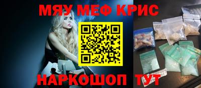 кокаин премиум Бугуруслан
