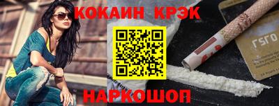 кокаин премиум Бугуруслан