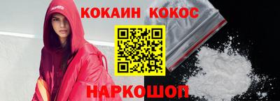 кокаин премиум Бугуруслан