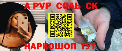 а пвп мука Будённовск