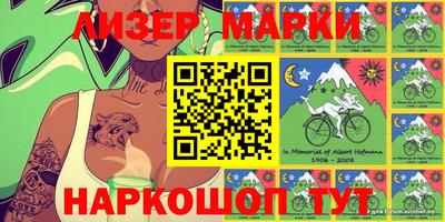 гидра Берёзовский