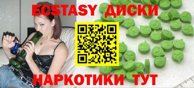 кокаин премиум Бугуруслан