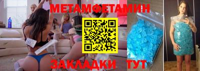 герыч Бузулук