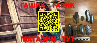 герыч Бузулук
